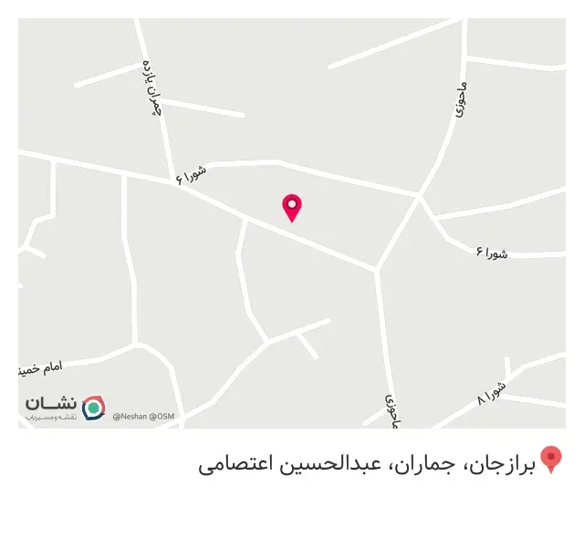 عطاری بهار نارنج