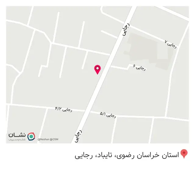 عطاری حسام