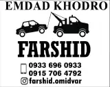 امداد خودرو، یدک کش، خودروبر، یدککش، جرثقیل مشهد