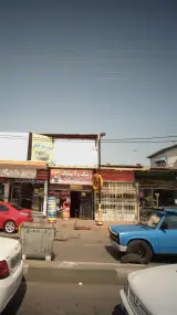 رینگ و لاستیک افشین