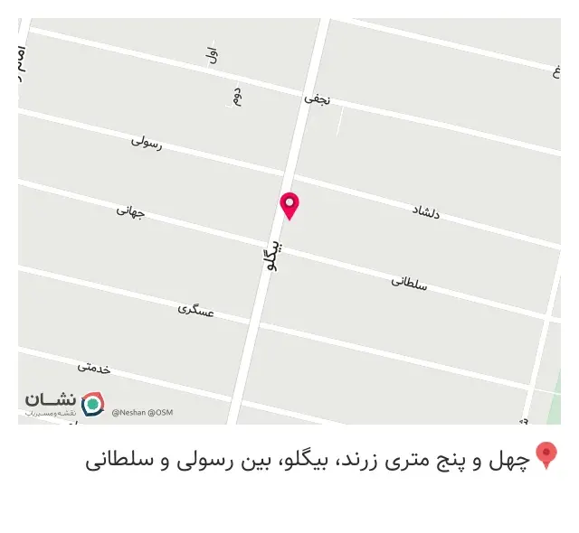 عطاری سینا