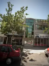 کارگزاری املاک نیک ساز