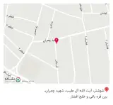 عطاری جمشیدی