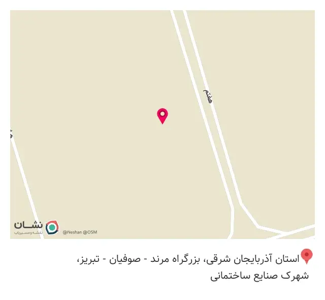 ذوب آهن امید صوفیان