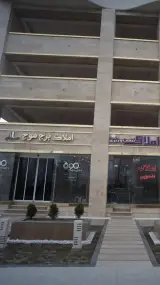 املاک برج موج