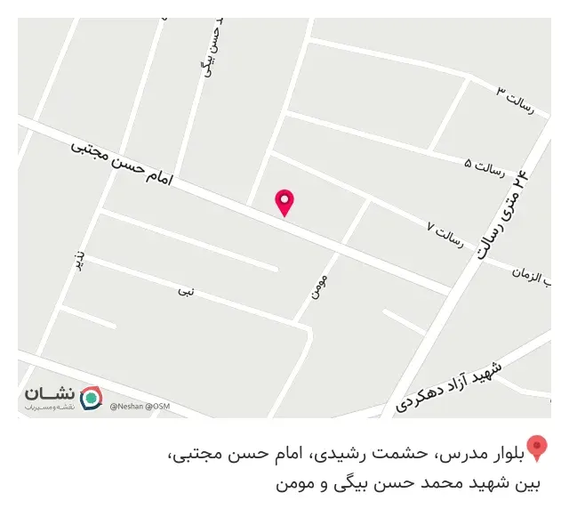 عطاری سرای سلامت