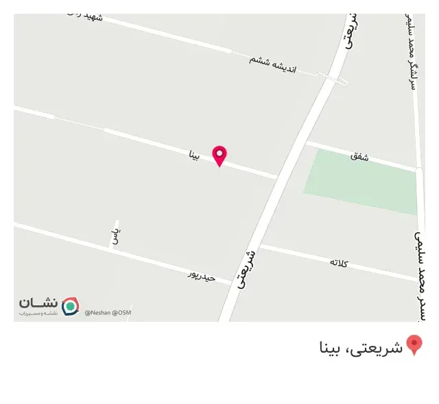 بازرگانی آهن مرکزی