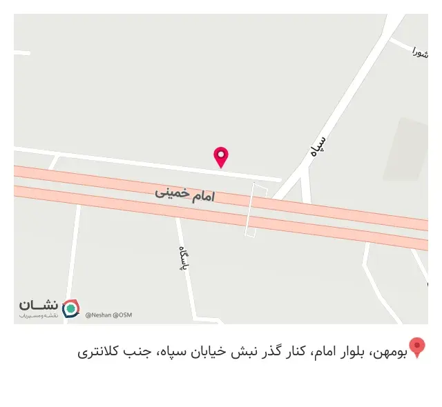 بیمه ایران (بسطامی)