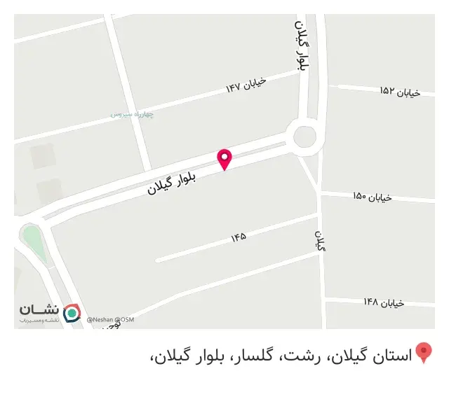 تن پوش سنتر (شعبه گلسار)