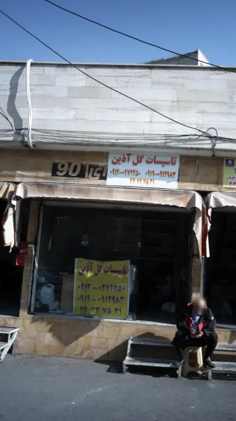 تاسیسات گل آذین