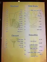 کافه پلاتین در فردوس