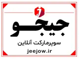 سوپرمارکت آنلاین جیجو