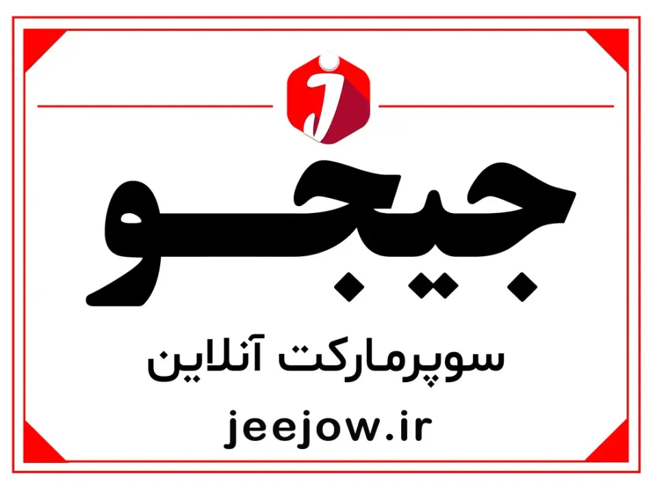 سوپرمارکت آنلاین جیجو