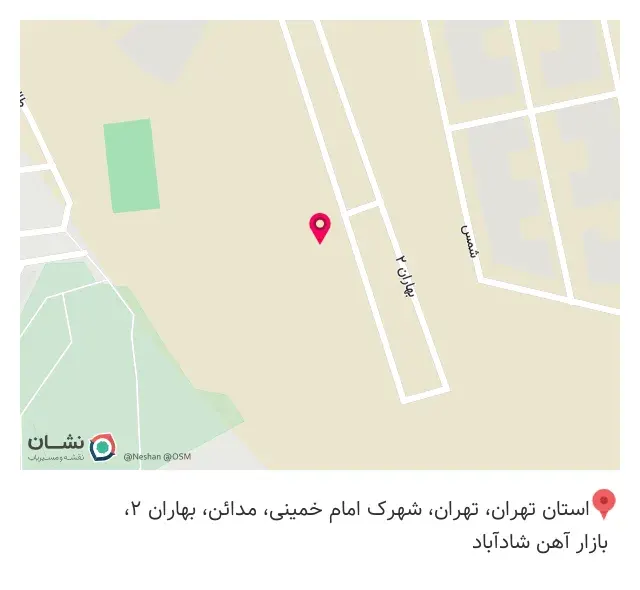 اهن الات رضاساریجلو