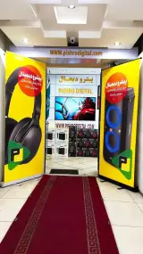 فروشگاه لوازم جانبی موبایل پیشرو دیجیتال