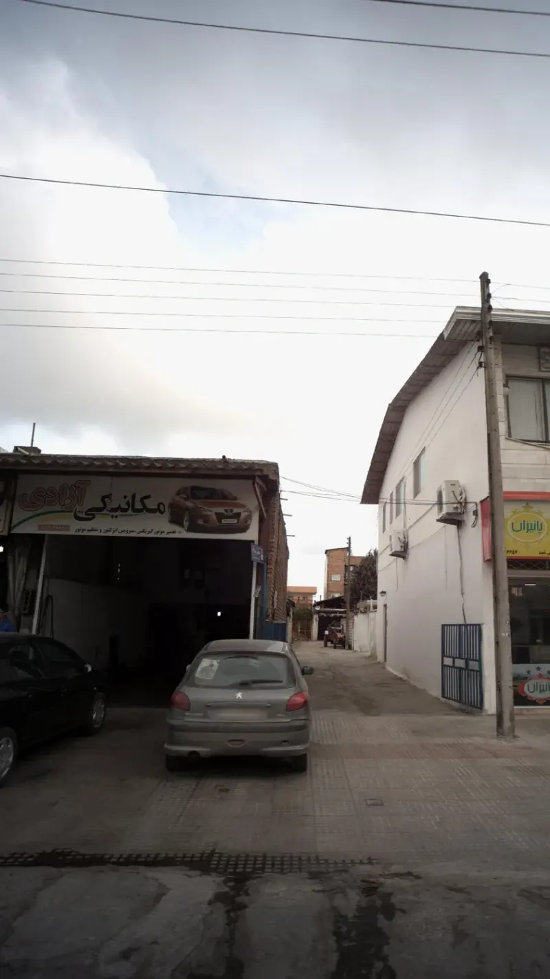 مکانیکی آزادی