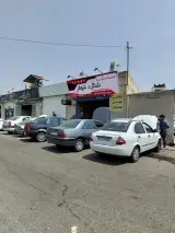 تعمیرگاه شاگرد شوفر