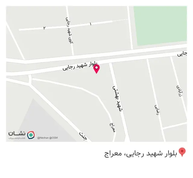 مصالح فروشی مقدم