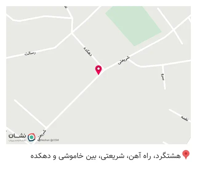 سوپر میوه جمشید