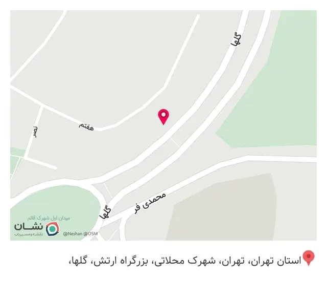 فرزام طب سینا
