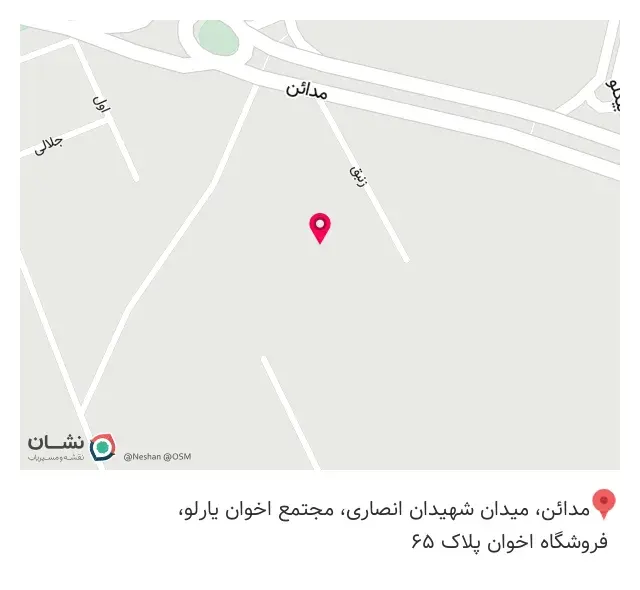 فروشگاه آهن آلات اخوان