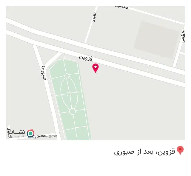 گاراژ ارومیه