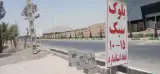 مصالح ساختمانی تکسا