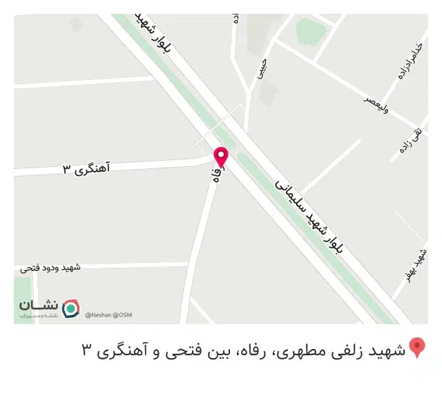 امداد خودرو آسان ایمن اردبیل