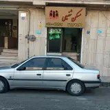 مسکن شفیعی
