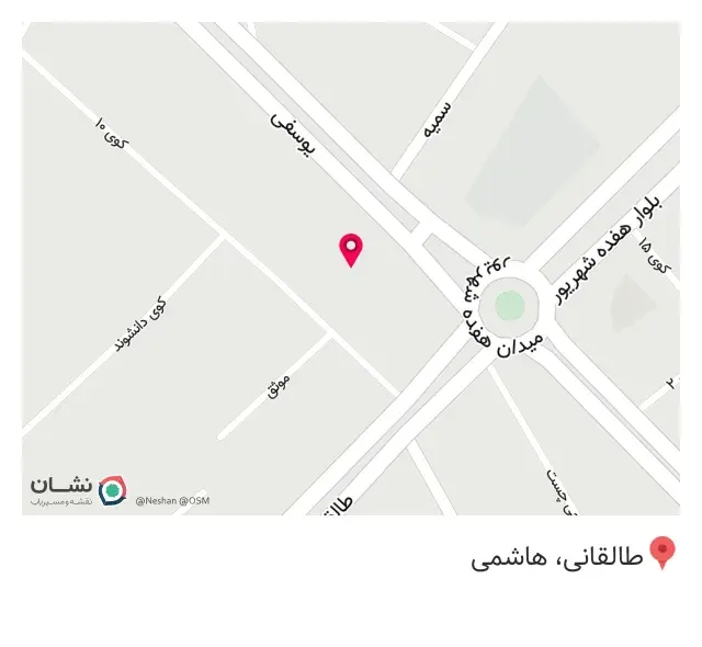 بزرگ فروشگاه کالای ساختمانی هاشمی