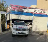 تعمیرگاه و امداد خودرو عطا