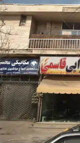 مکانیکی محسن