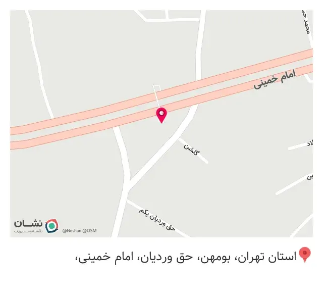 عطاری یاش