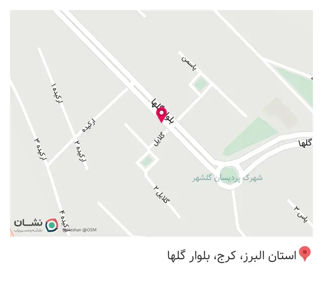 سوپرمارکت عرفان