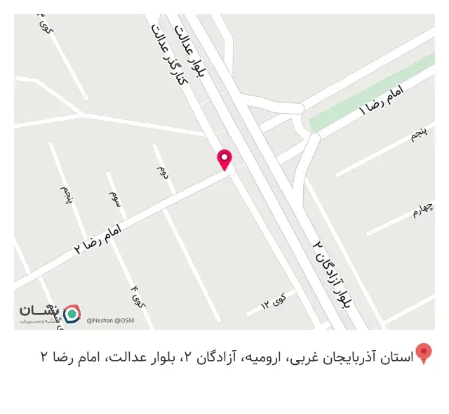 تیرایس آنلاین
