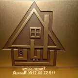 املاک علیرضا افشار