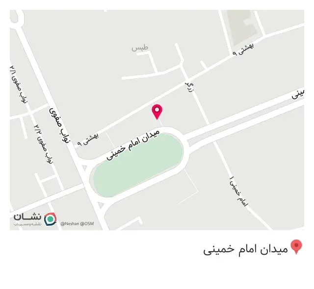 عطاری شفا