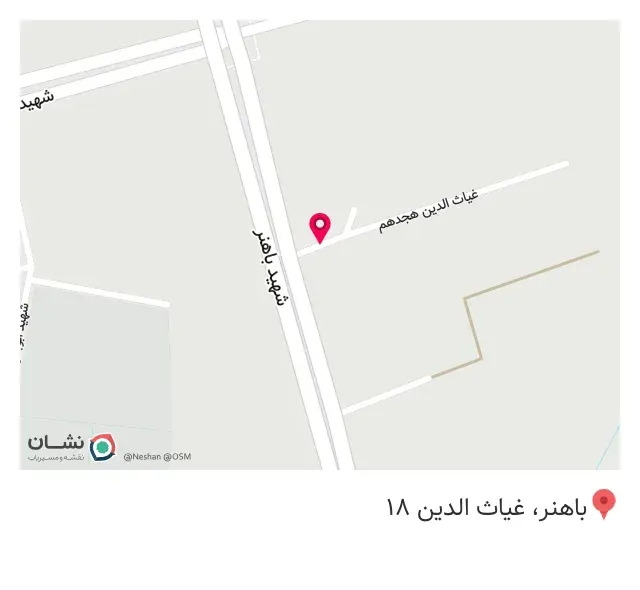 بیمه میهن (اسحاق پقه)
