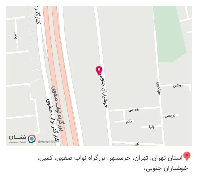 جراح تجهیز