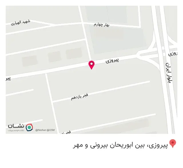 عطاری و عرقیجات