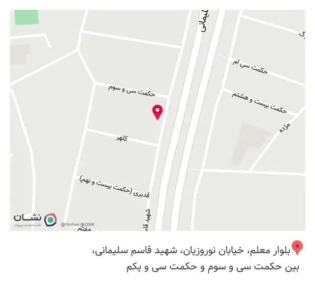 فروشگاه آراد سرام نمایندگی انحصاری راک سرامیک در قزوین