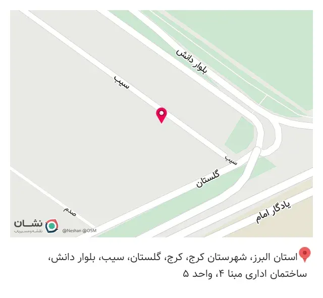 پارتیشن سنتر