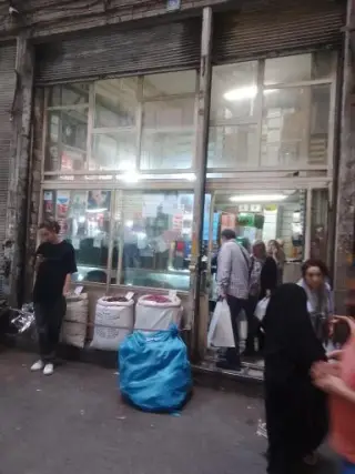 عطاری سید کاظم توتونچی