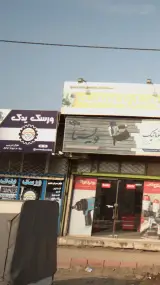 ورسک یدک