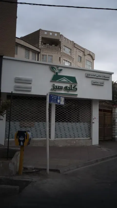 محصولات غذایی اماده طبخ کلبه سبز