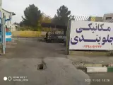 تعمیر گاه مکانیکی و جلوبندی کامران