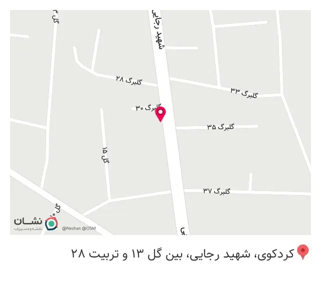 کالای ساختمانی حسینی