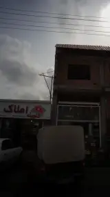 املاک گنجینه