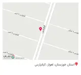 بابل تیله اهواز