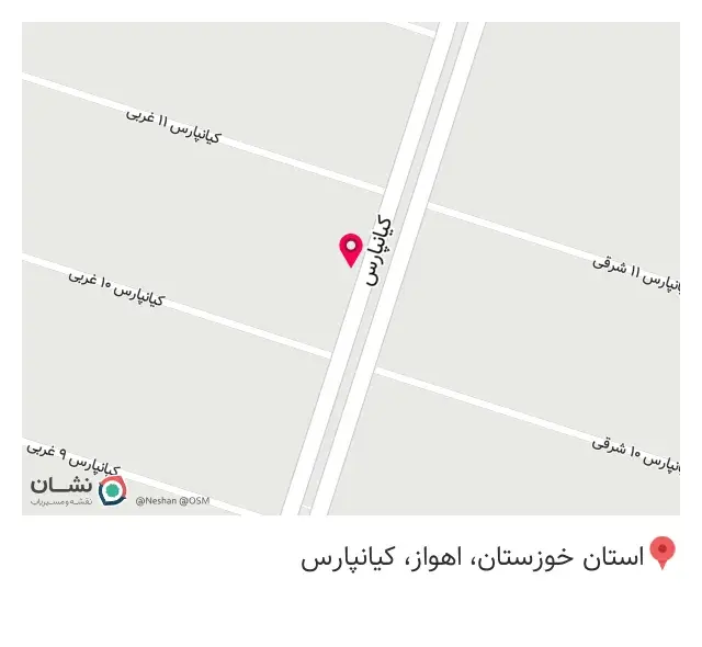 بابل تیله اهواز